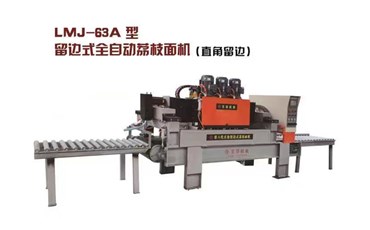 全自動(dòng)荔枝面機(jī)